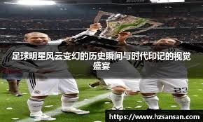 棒球与干细胞医疗：解析现代医疗技术对延长投手手臂寿命的作用