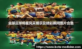 世界杯预选赛爆出大冷门