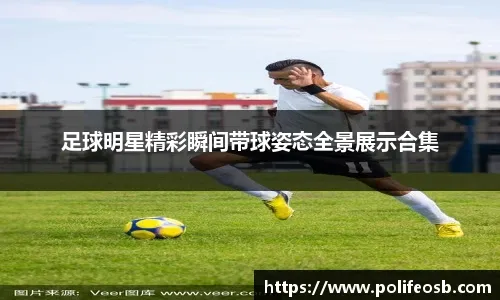 [中超]第24轮：河南俱乐部VS北京国安